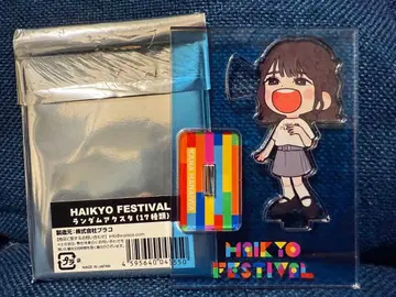 하나이와 카나 아크릴 스탠드