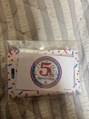 아폴로 라이브 2025 S석 입장 혜택