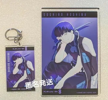 호시나 소우시로 괴수 8호 포징 아크릴 블록 키링