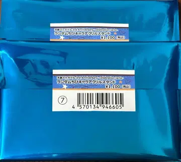 천옥스트라글 3주년 SD 캐릭터 아크릴 스탠드 오토스트 미개봉