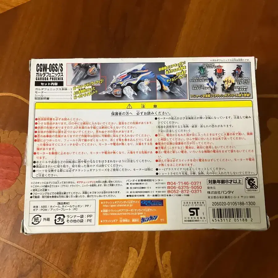 3번째 상품 이미지