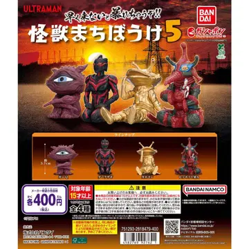ULTRAMAN 괴수 기다림 5 가챠 전종 세트