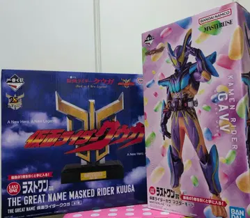 제일복권 가면라이더 쿠우카, 제츠&가브 라스트 원상 세트