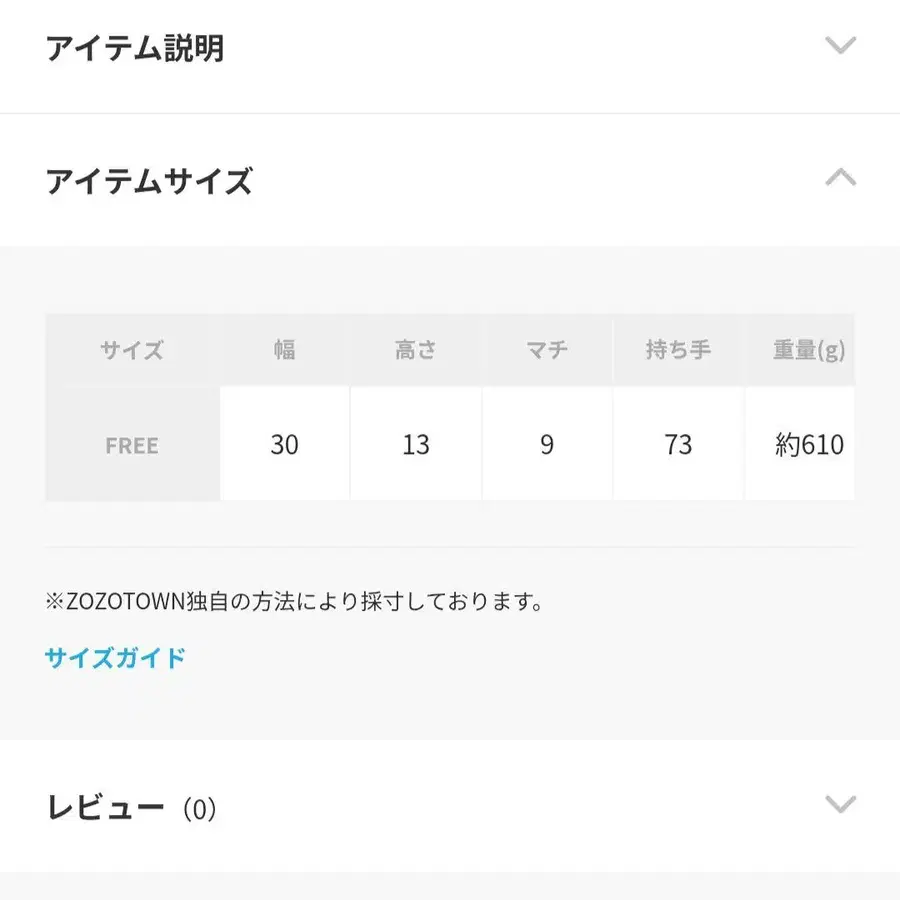 12번째 상품 이미지