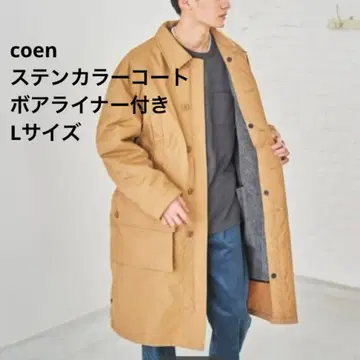 스텐카라 코트 & 보아 라이너 2개 세트 3WAY 밀리터리