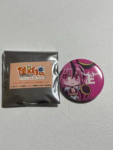 괴수 의인화 계획 엘레킹 캔뱃지