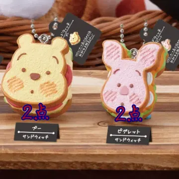 디즈니 Nui빵 미니어처 키체인 푸우 피글렛 4세트