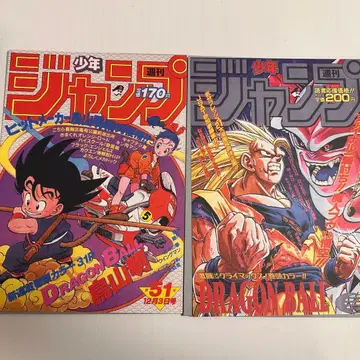 소년 점프 드래곤볼 포스터 컬렉션 2장 세트