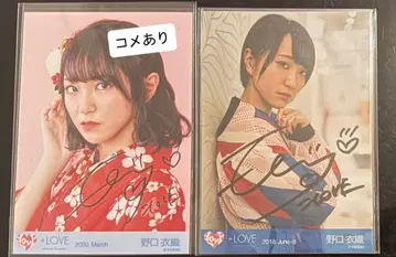 노구치 이오리 브로마이드 친필 2장