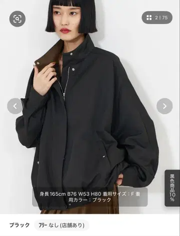 돌먼 볼륨 블루종