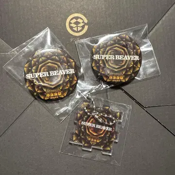 진미래제 아크릴 키링 캔뱃지 세트 SUPER BEVER