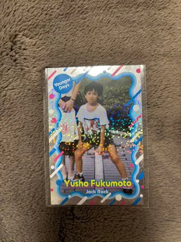 요시모토 코레카 6th Jock Rock 후쿠모토 유우쇼우 그 시절 카드