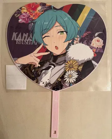 앙스타 스타포니 응원 부채 카나타