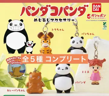 팬더코팬더 메지루시 액세서리 가챠가챠