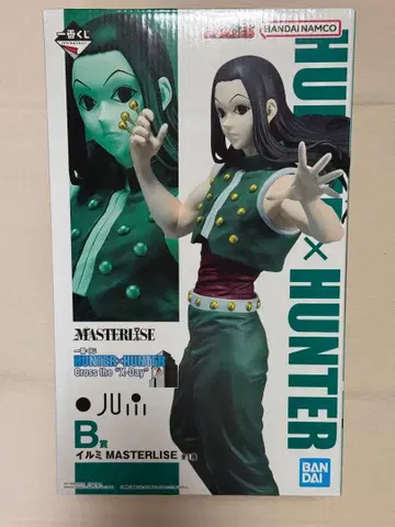 제일복권 [ HUNTER x HUNTER 'X-Day' ] B상 이르미