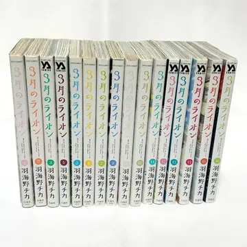 3월의 라이온 1~16권 세트