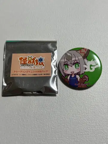 고모라 캔뱃지 괴수 의인화 계획