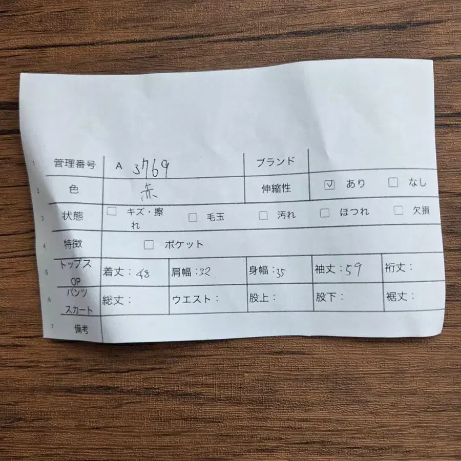 11번째 상품 이미지