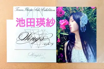 [ 이케다 에이샤 ] 개인전 방문자 특전 3