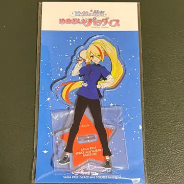 좀비랜드 사가 우주과학관 유메긴가 한정판 아크릴 스탠드 사키