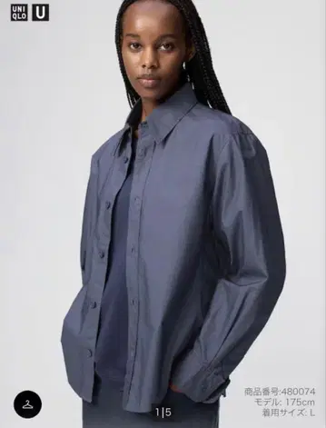 xs 유니클로 유 새상품 코튼 셔츠 블루