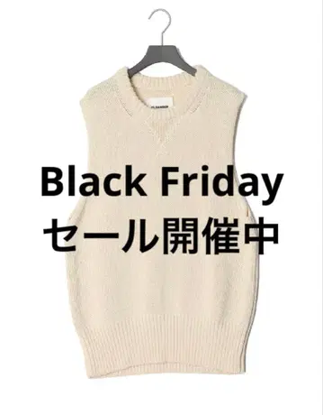 새상품 질 샌더 코튼 니트 베스트 50 L 사이즈 아이보리 이너