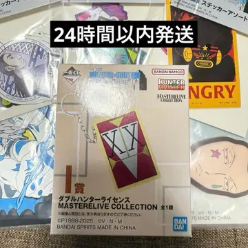 제일복권 I상 더블 헌터 라이선스 + 하위상