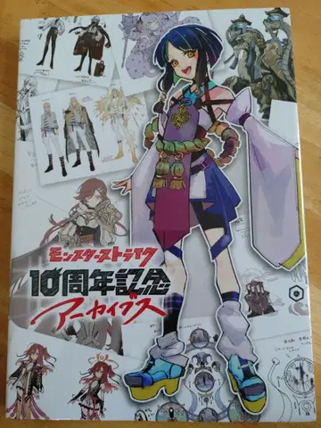 미개봉 몬스터 스트라이크 10주년 기념 아카이브스