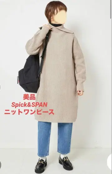 새상품급 Spick & Span 니트 원피스 긴팔