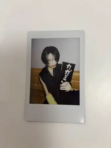 달콤한 폭력 사키 폴라로이드