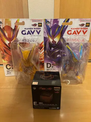 제일복권 가면라이더 젝츠 & 가면라이더 가브 C상 D상 E상 가브 세트