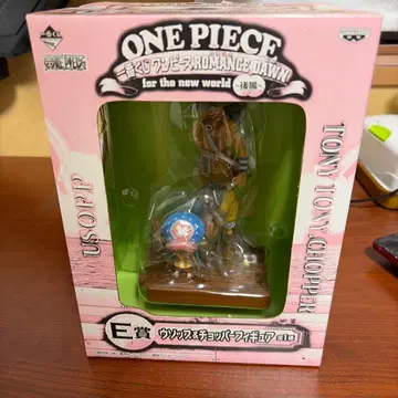 미개봉 새상품 제일복권 원피스 로맨스 던 피규어