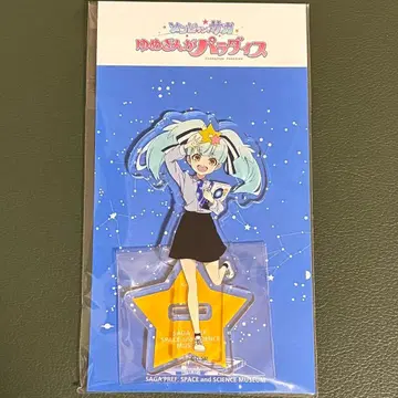 좀비랜드 사가 우주과학관 유메긴가 한정판 아크릴 스탠드 릴리