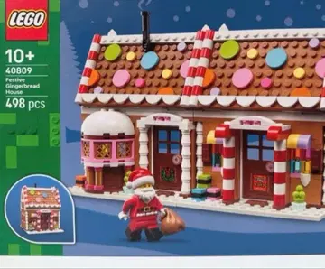 레고 LEGO 크리에이터 CREATOR 블록 크리스마스 40809