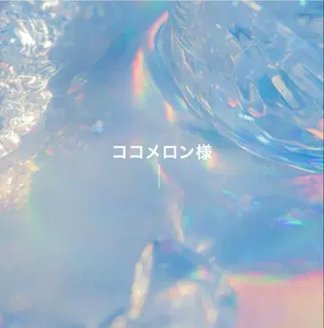 코코멜론 님 네온 부채 주문