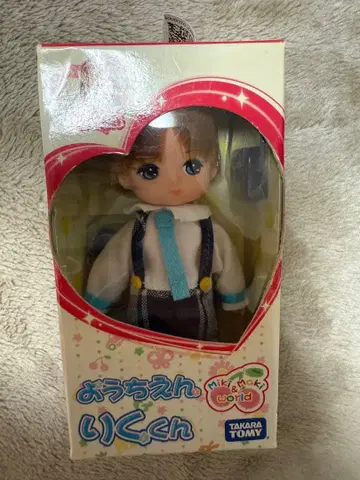 미개봉 새상품 요우치엔 리쿠군 미키마키