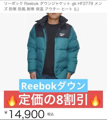 초특가 Reebok 다운 자켓