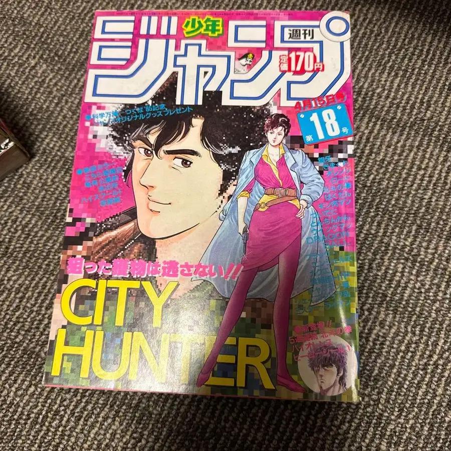 1번째 상품 이미지