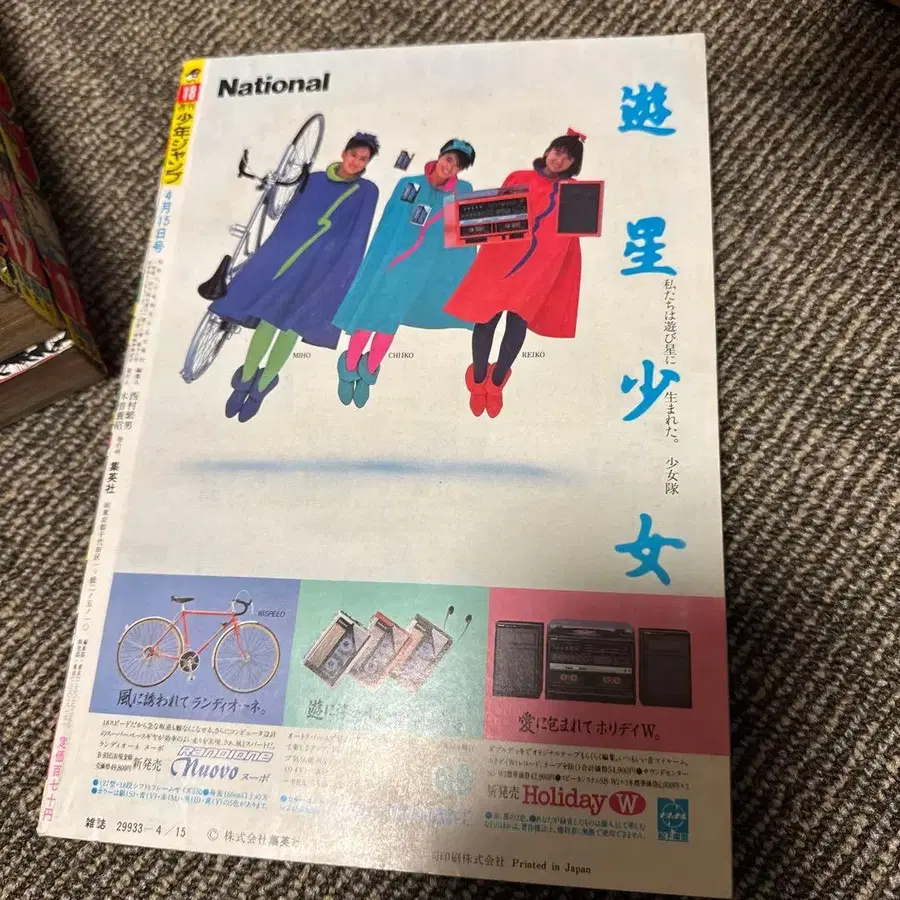 3번째 상품 이미지