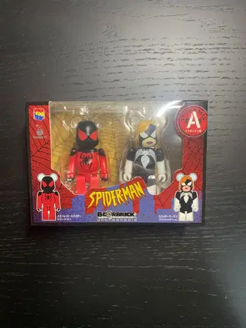 미개봉 BE@RBRICK 스파이더맨 2체 세트 [ A 베어브릭상 ]