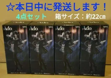 라운드원 한정판 Ado 피규어 Winter ver. [ 4개 세트 ]