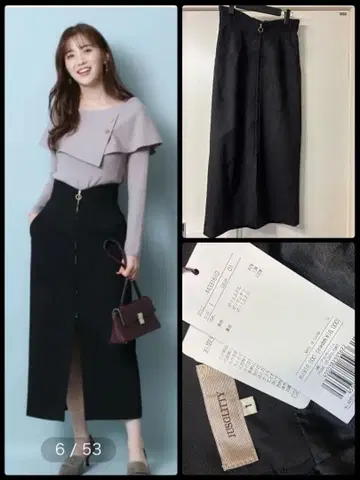 JUSGLITTY 프론트 지퍼 타이트 스커트