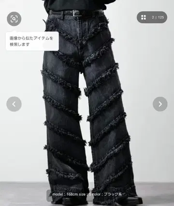 CLEL 하드 프린지 데님 팬츠 s