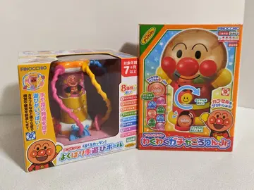 호빵맨 완구 2종 세트 미개봉 새상품