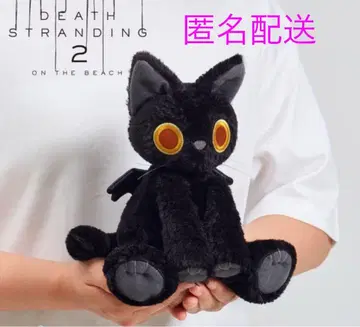 카이랄 크리 봉제 인형