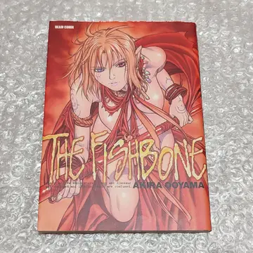 [ 초판 새상품급 ] THE FISHBONE 오야마 레이