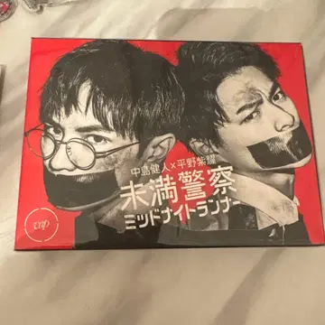 미만경찰 미드나잇 러너 DVD 미개봉 새상품