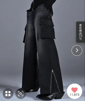 ADRER 완판템 엑스트라 퀄리티 디포메이션 플레어 카고 팬츠