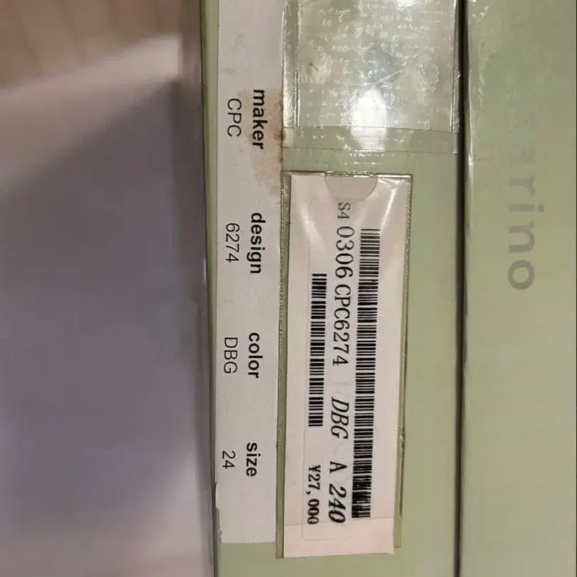 9번째 상품 이미지