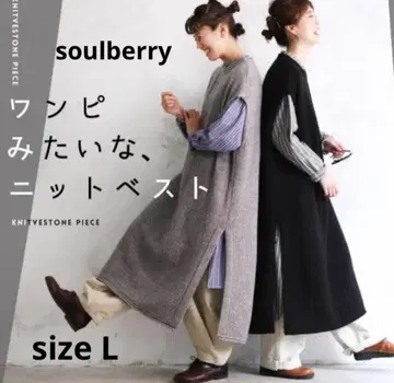 서울베리 soulberry 서울베리 원피스 같은 니트 베스트